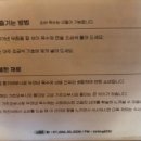 카츠닉