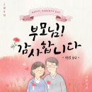 스펀지창의유치원 네이버블로그