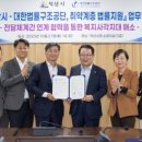 대한법률구조공단 이미지