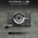 토파즈모터스