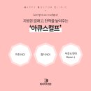 해피라인의원 이미지