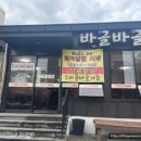 하귀바글바글가든 이미지