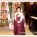20140208 봉천산악회 방희숙 총무님 딸(하영주 양) 결혼 이미지
