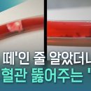 &#39;개미 떼&#39;인 줄 알았더니…국산 마이크로 로봇 등장 / YTN 사이언스 이미지