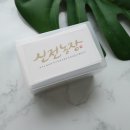 홍지농장 이미지