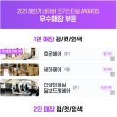보현미장원