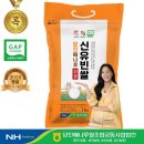 해나루
