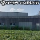 (주)한빛코리아