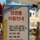 씨랄라 | [영등포] 씨랄라 방문후기 아이와 함께 즐기기 좋은 서울 워터파크