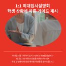 강남그린섬본원 | 고1,2 미술시작패키지안내- 미대입시시작생을위한 합리적인 선택 by 분당미술학원 그린섬