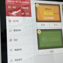육십오도시 | 육십오