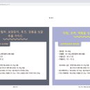 톨드어스토리 - 65537 | 톨드어스토리