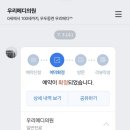 수메디의원 이미지