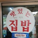 엘포레스트 베이커리(ELFOREST BAKERY) | 팔당(물안개공원) 맛집 &#39;친구네밥집&#39; 과 &#39;엘포레스트&#39; 베이커리카페 방문기 (부제 : 광주 물안개공원 2)