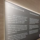 용산-현장-1968 | [서울 가볼 만한 곳] 국립중앙박물관 관람 후기