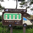 웅진오토캠핑장 이미지