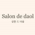 살롱드스킨(Salon de Skin)
