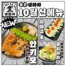 생마차 이미지