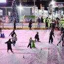 꿀잼# | 울산 꿀잼빙상장 스케이트장 후기와 예매 링크