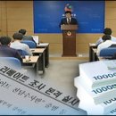 약사회 "리베이트 조사반 떴다…법 지켜달라" 이미지