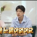 재스민트레드