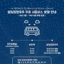 별빛정원 이미지