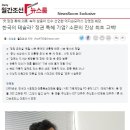 라임모터스 이미지