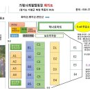 가평사계절캠핑장 이미지