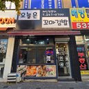 자이탑1차공인중개사사무소 이미지