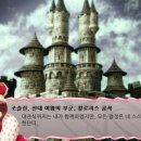 더퀸(The Queen) 이미지