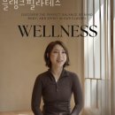 블랭크 트레이닝(BLANK Training) | 삼성동필라테스 블랭크필라테스 추천