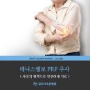 김포다조은병원 이미지