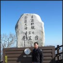 동해축산 이미지