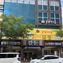 발섬3길 이미지