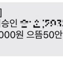 으뜸50안경 둔촌점 이미지
