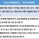 대지인력개발 이미지