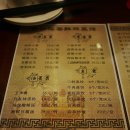 춘화루 식당 이미지