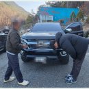 행복솔루션 | 청주 중고차 매입 콜로라도 현장에서 바로 입금받은 후기