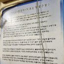 왔다산아나고 이미지