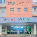 충청북도 청주시 흥덕구 치매안심센터 이미지