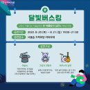 그린행정사 이미지