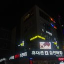 [울산 삼산 동원돼지갈비] 숨은맛집& 영화 목격자 후기 & 인생네컷 포즈