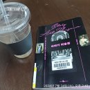 책 후기) 이야기 미술관 / 이창용