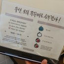 안성깍뚜기 광혜원점