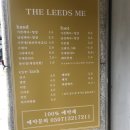더리즈미