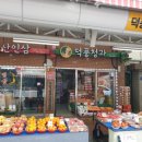 덕풍청과 네이버블로그