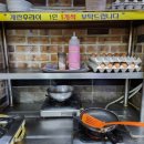 굴다리돼지갈비 이미지