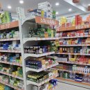 목동제일큰약국 이미지