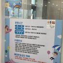 [대구 달서구] 성서 키즈카페 ‘스카이 점핑 랜드’ 방문후기
