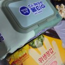 붉은대게무한리필경훈수산 | [내돈내산] 김해 홍게 맛집 무한리필로 실컷 먹고 온 붉은대게무한리필 경훈수산
